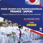 Stage (gratuit) enfants animé par les équipes japonaises et françaises de Karaté – 30 janvier 2019 de 15 h 00 à 17 h 00 !